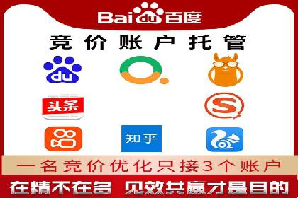 某行业SEM代运营实战经验分享